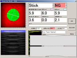 自動計測結果 stick NG